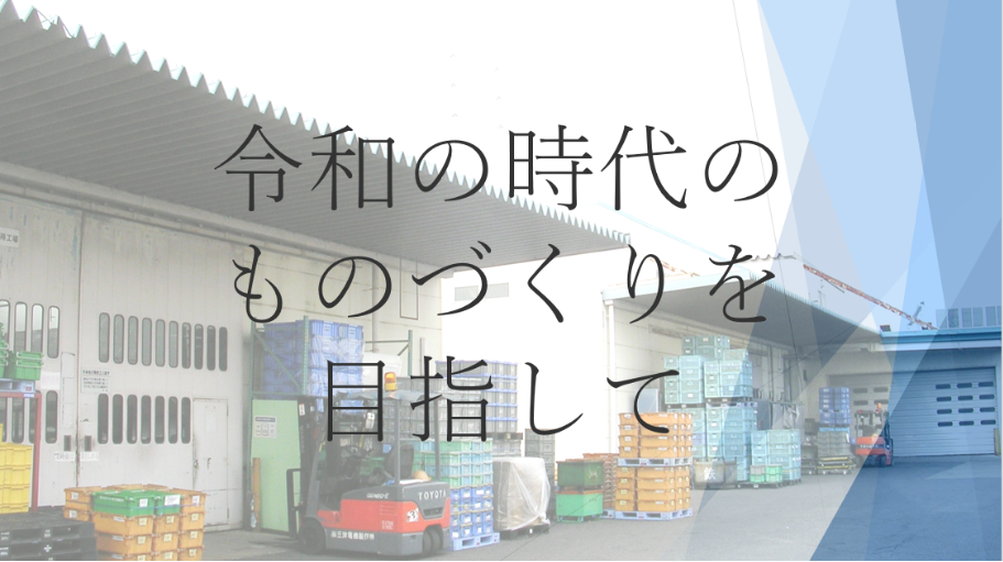 メイン